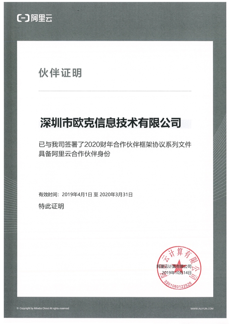 2024澳门开门奖结果