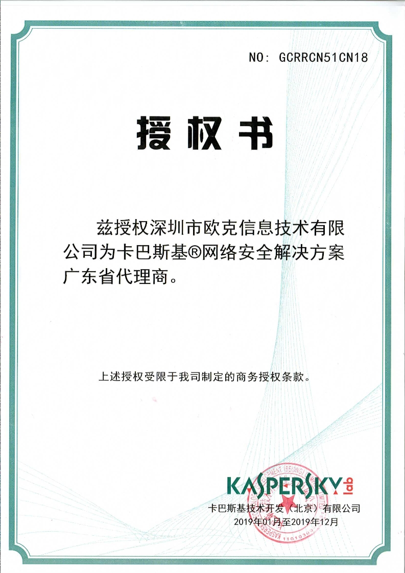 2024澳门开门奖结果