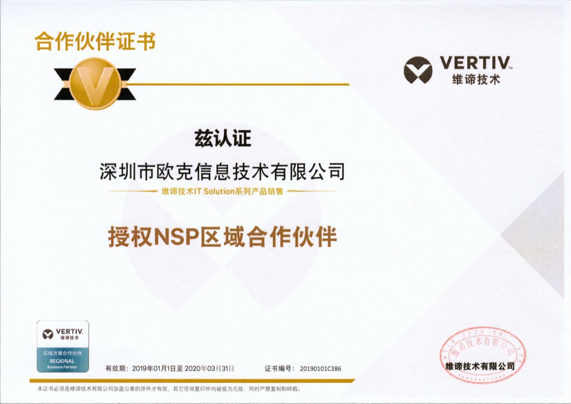2024澳门开门奖结果