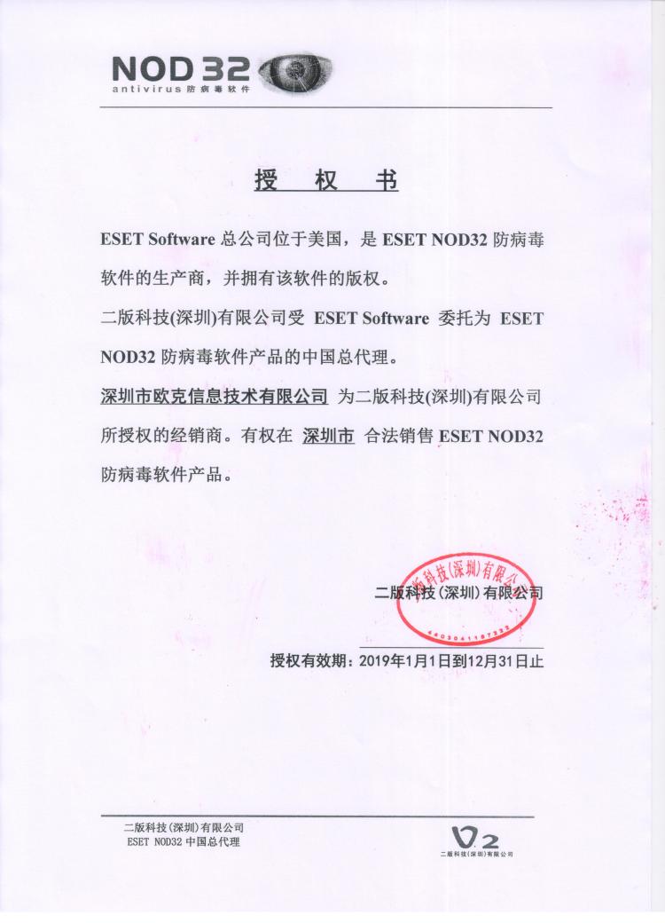 2024澳门开门奖结果