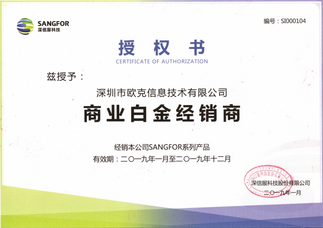 2024澳门开门奖结果