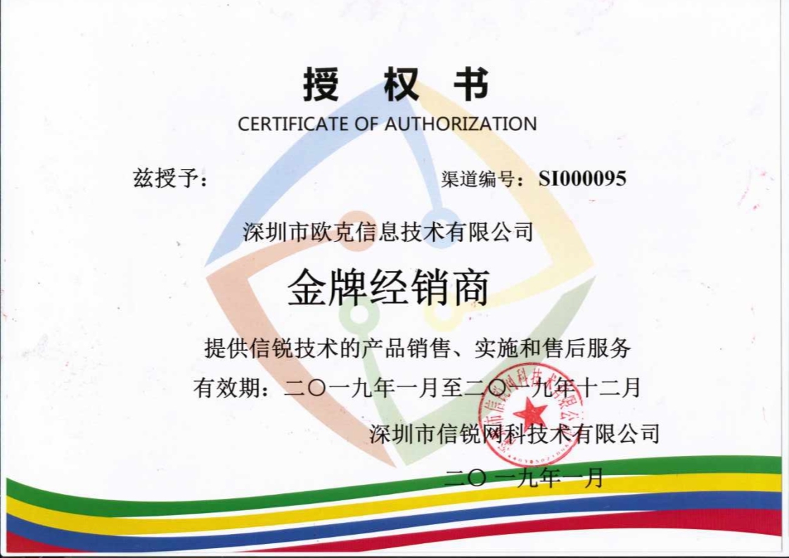 2024澳门开门奖结果