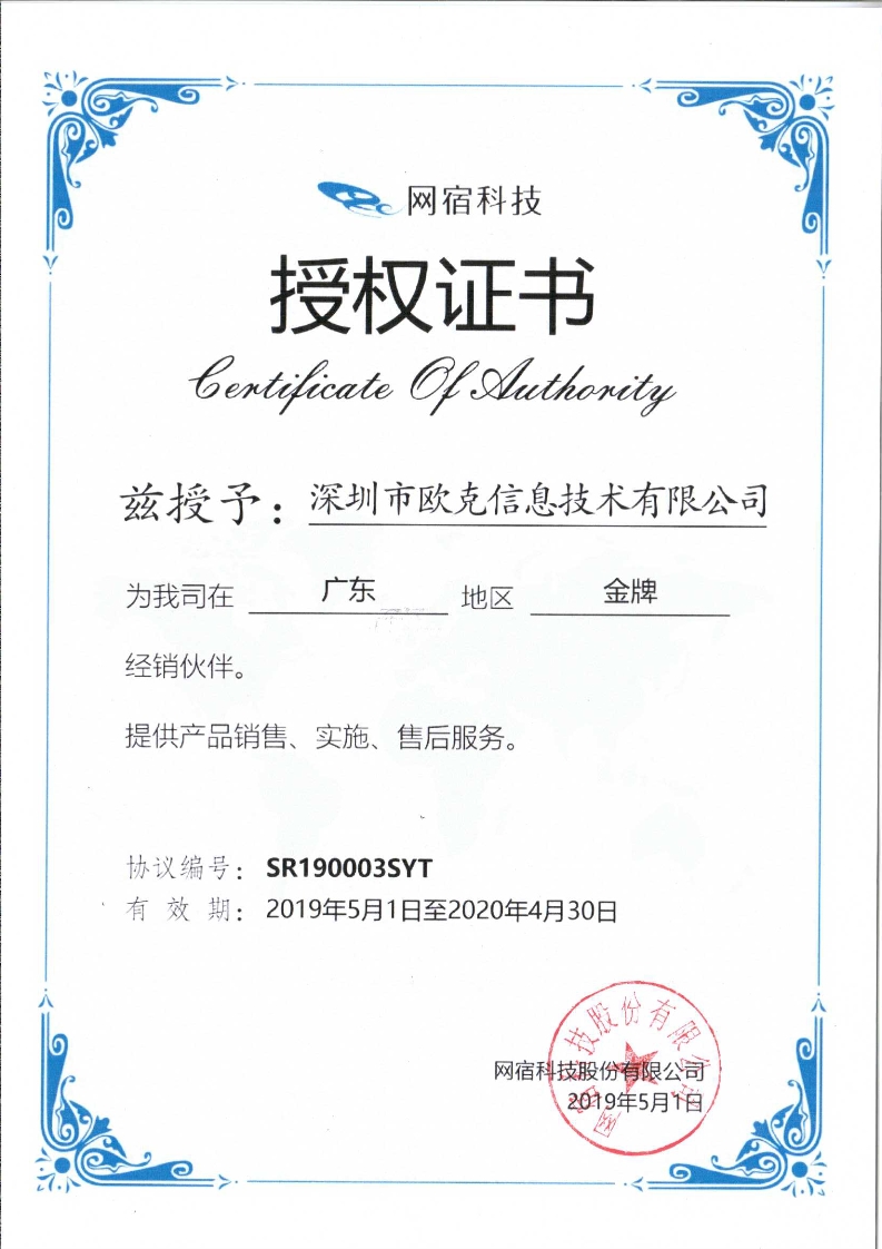 2024澳门开门奖结果