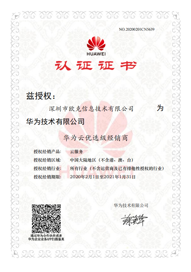 2024澳门开门奖结果