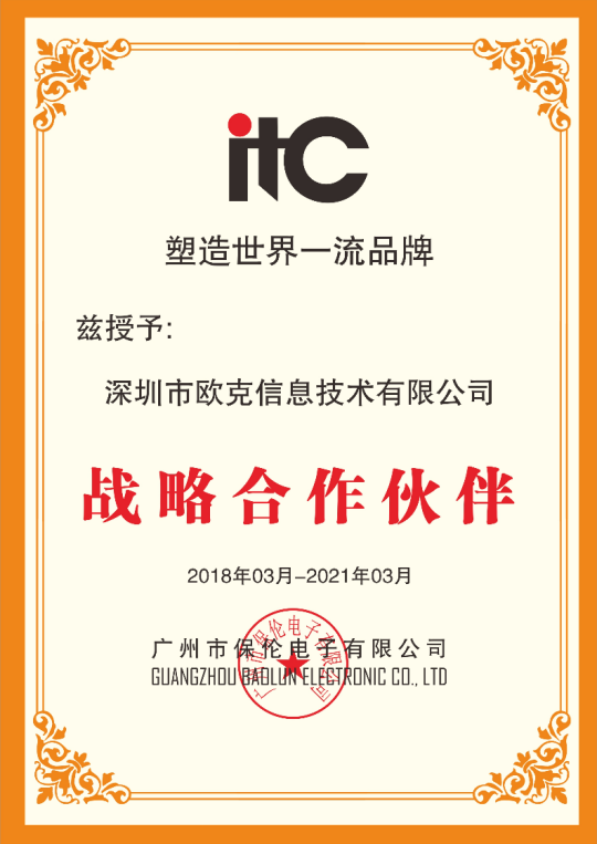 2024澳门开门奖结果