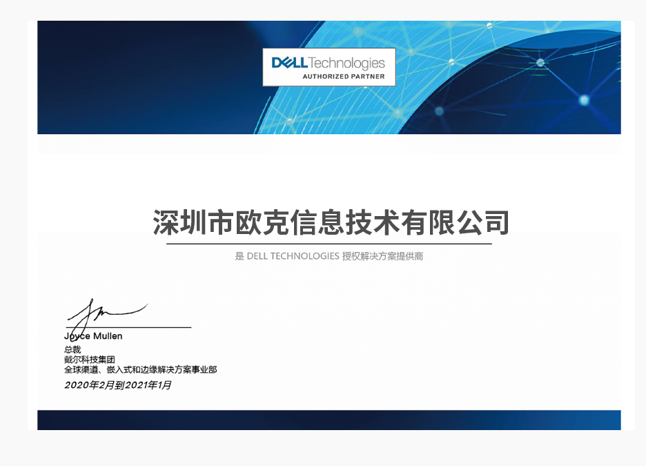 2024澳门开门奖结果