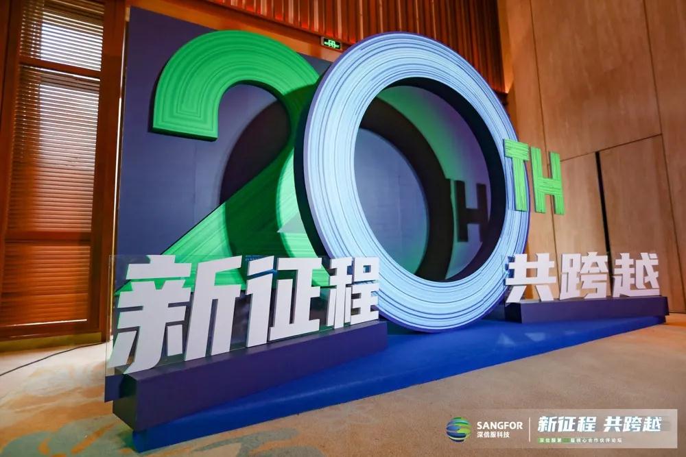 2024澳门开门奖结果