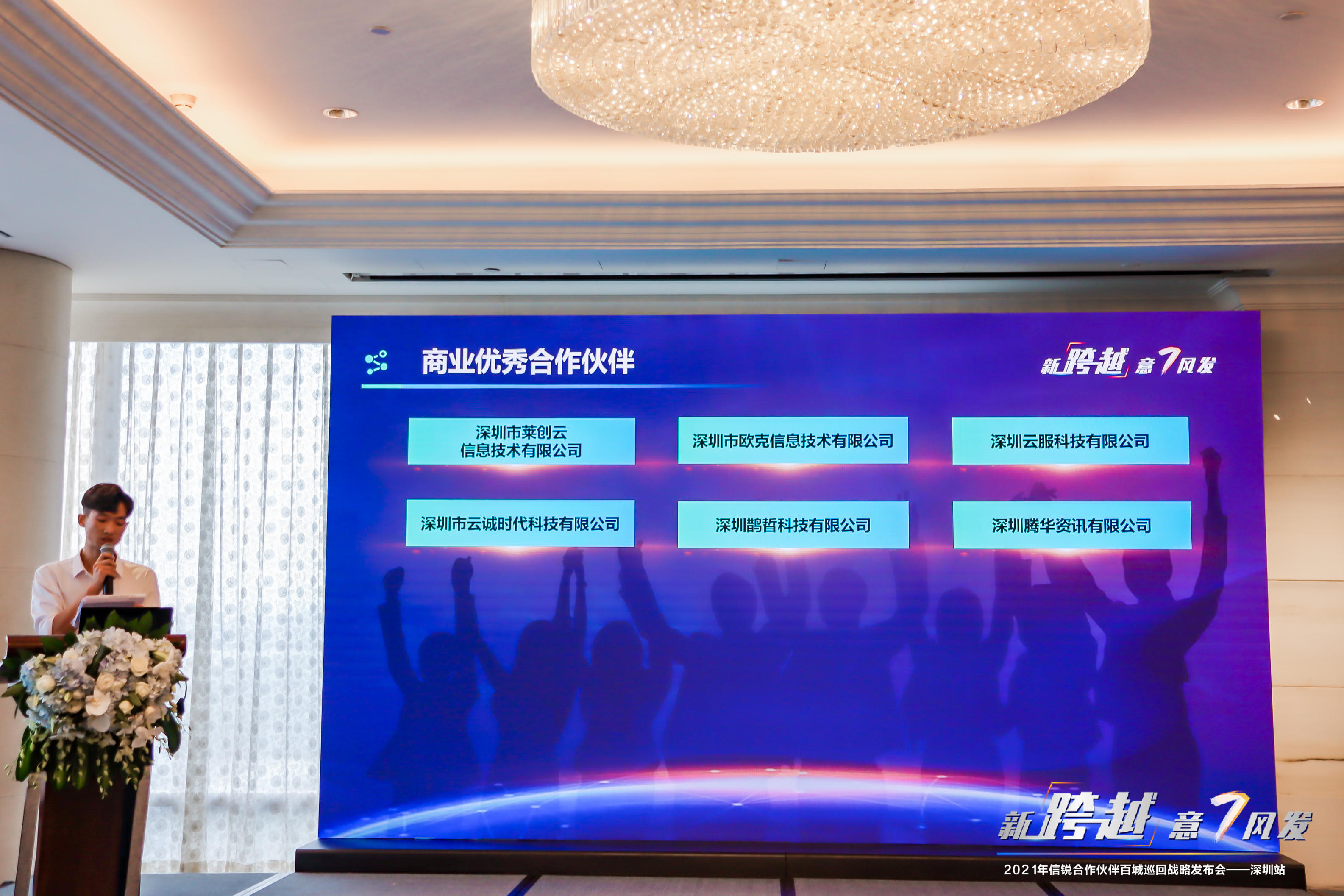 2024澳门开门奖结果