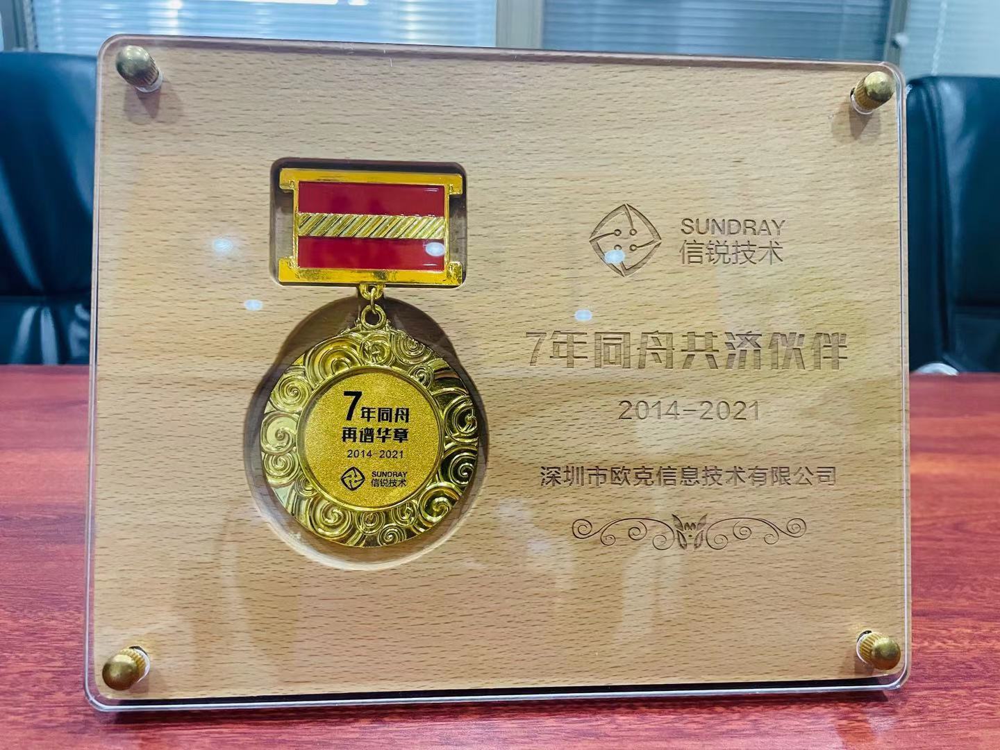2024澳门开门奖结果