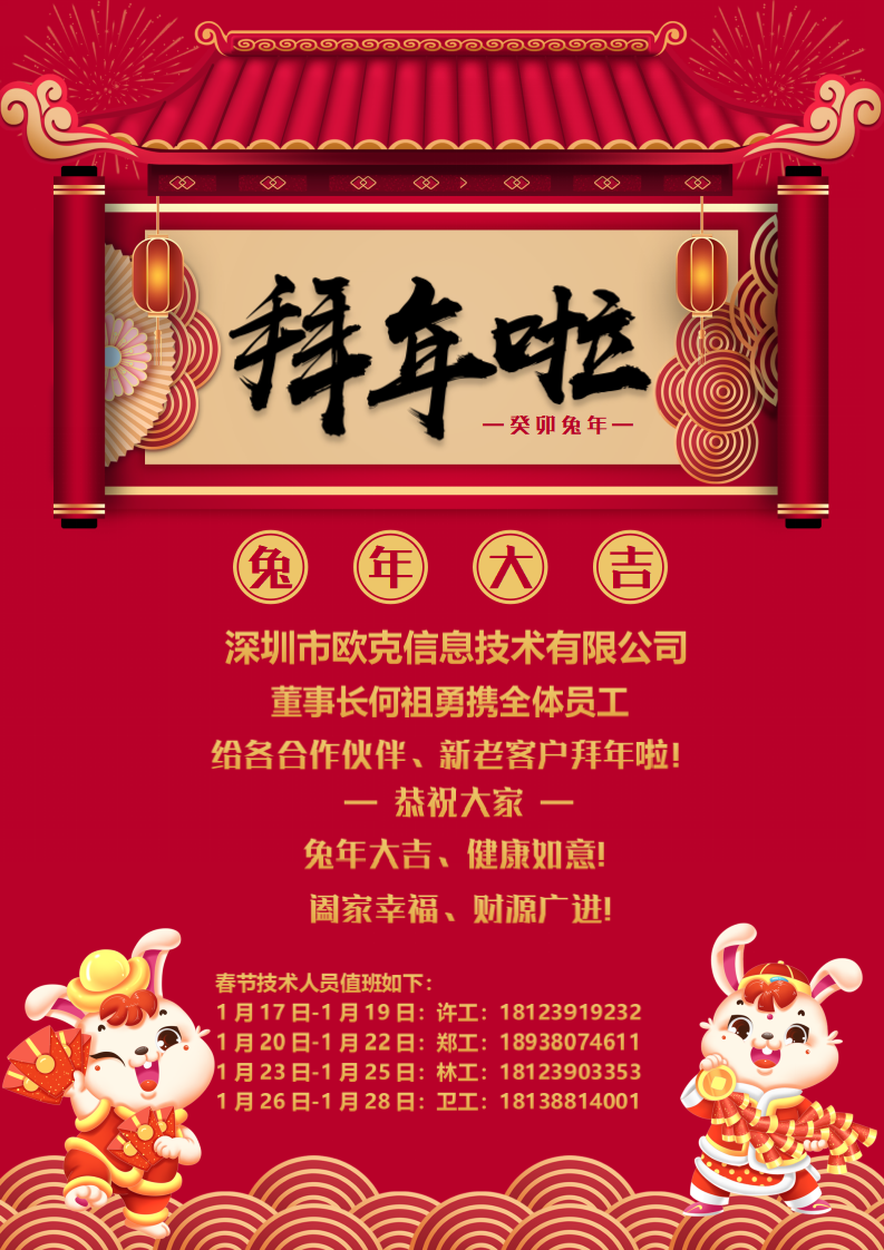 2024澳门开门奖结果