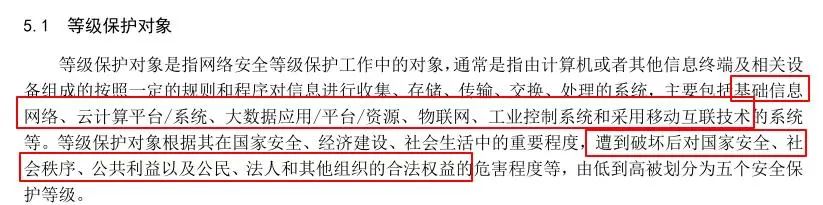 2024澳门开门奖结果