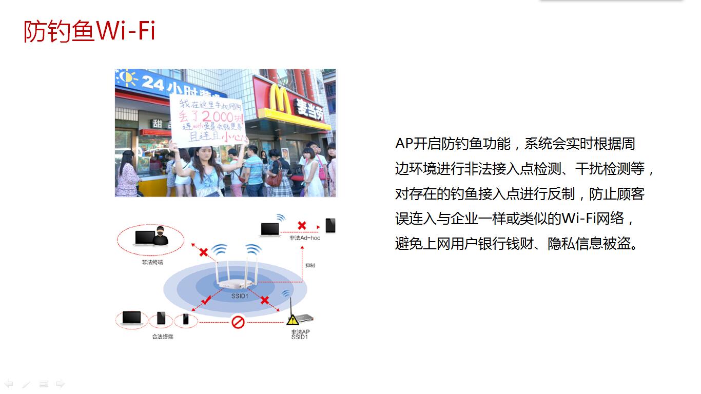 2024澳门开门奖结果