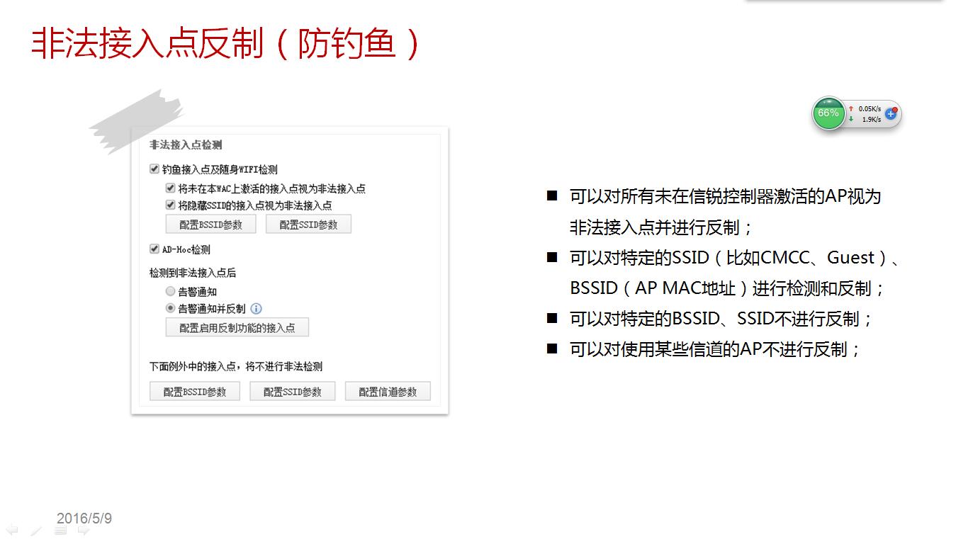 2024澳门开门奖结果
