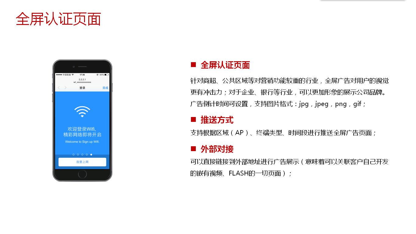 2024澳门开门奖结果