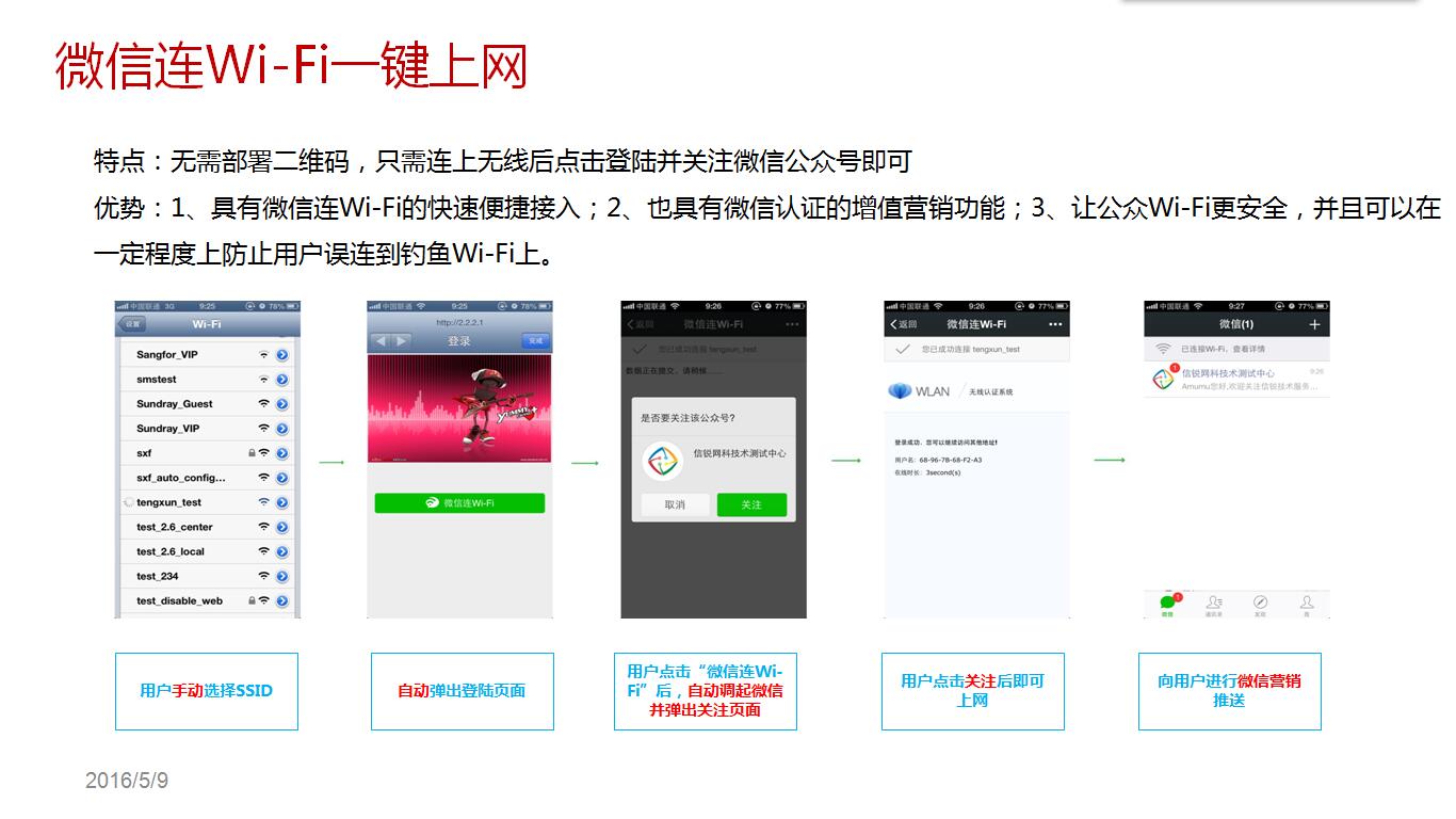 2024澳门开门奖结果