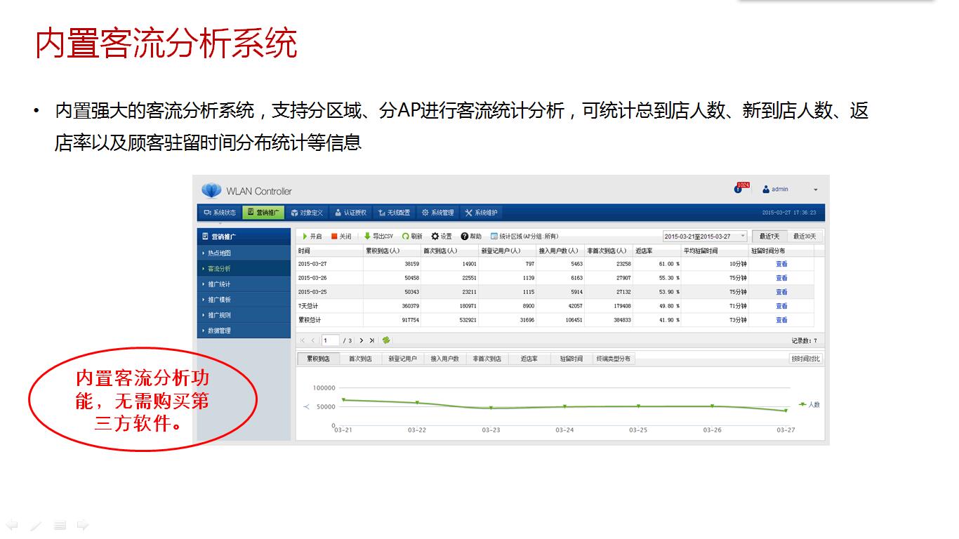 2024澳门开门奖结果