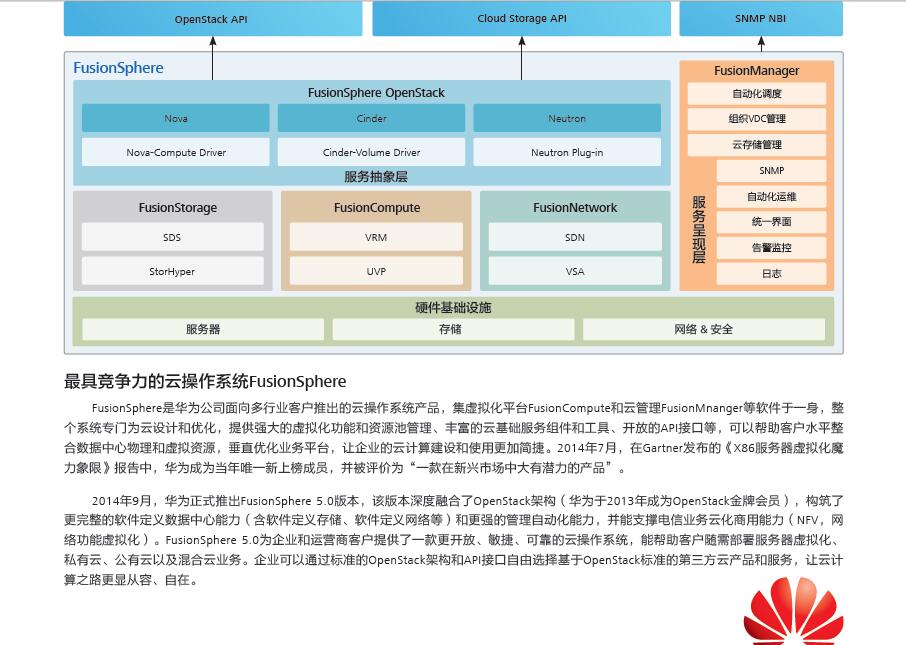 2024澳门开门奖结果