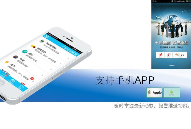 2024澳门开门奖结果