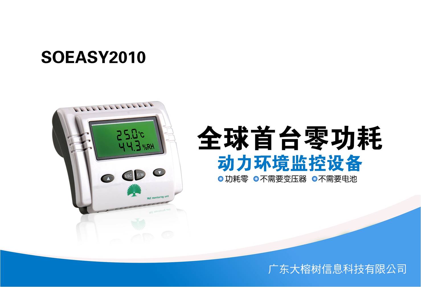 2024澳门开门奖结果