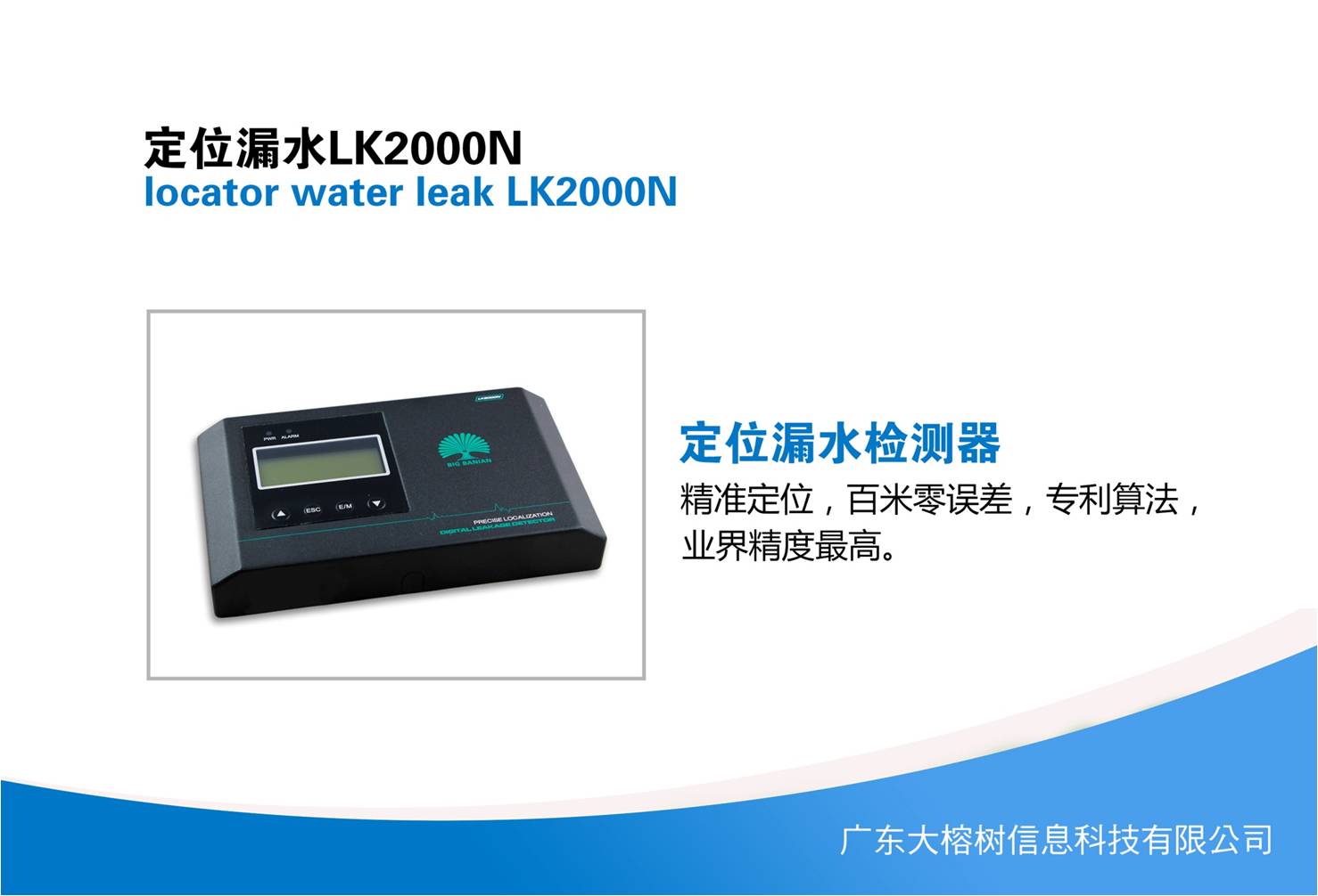 2024澳门开门奖结果