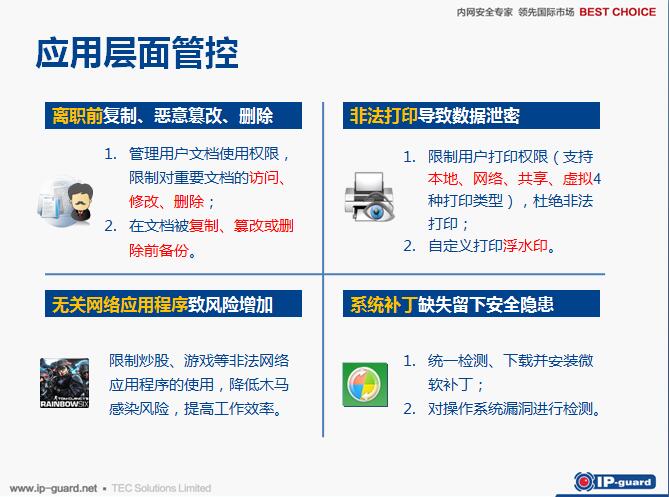 2024澳门开门奖结果