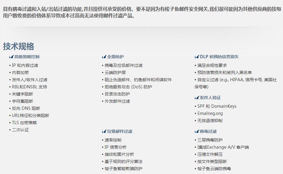2024澳门开门奖结果