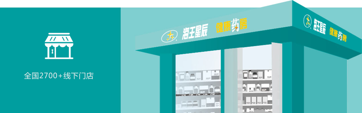 2024澳门开门奖结果